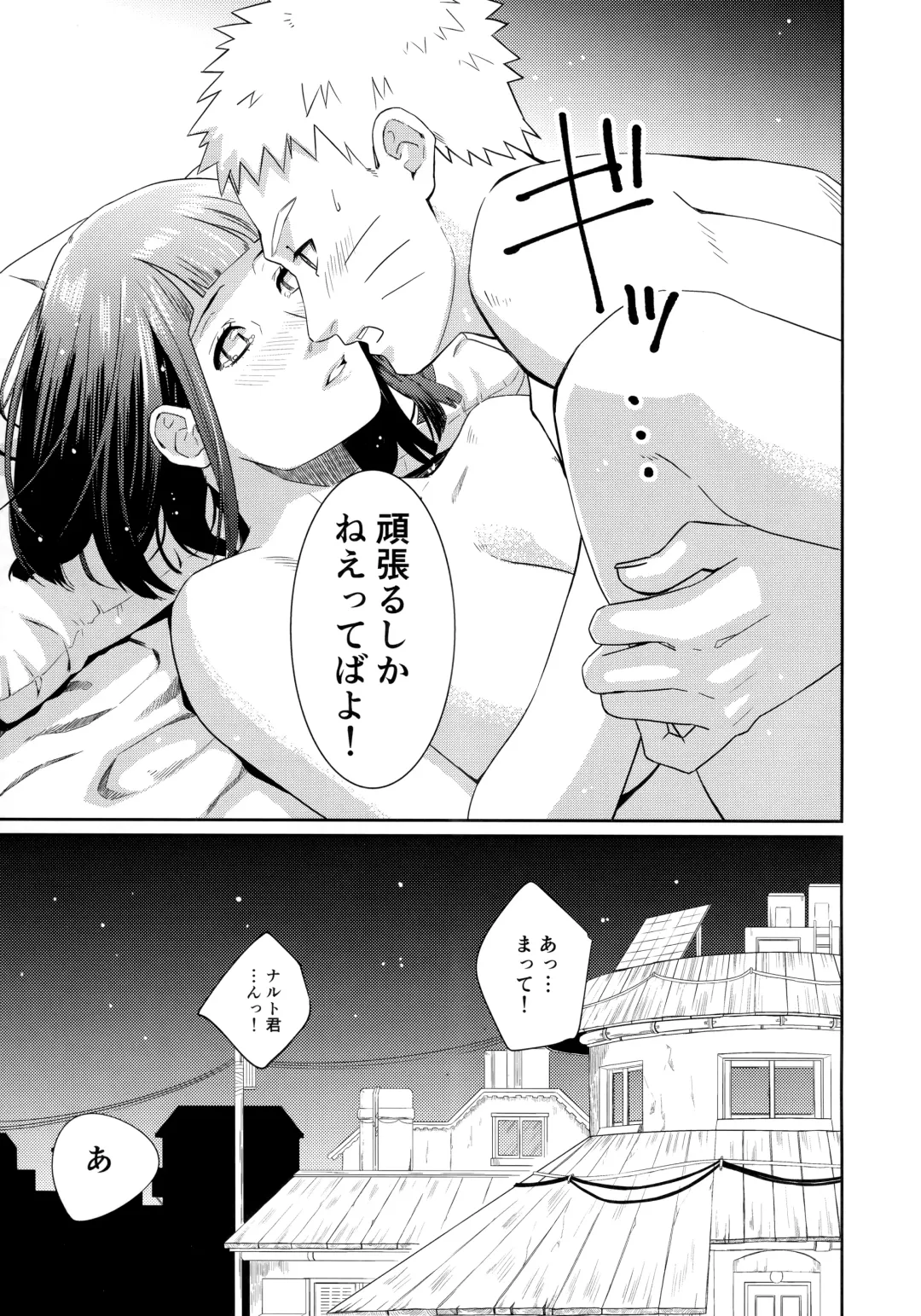 [Curamubuono] Taihen na Koto ni Nacchimatte! Fhentai - Page 20