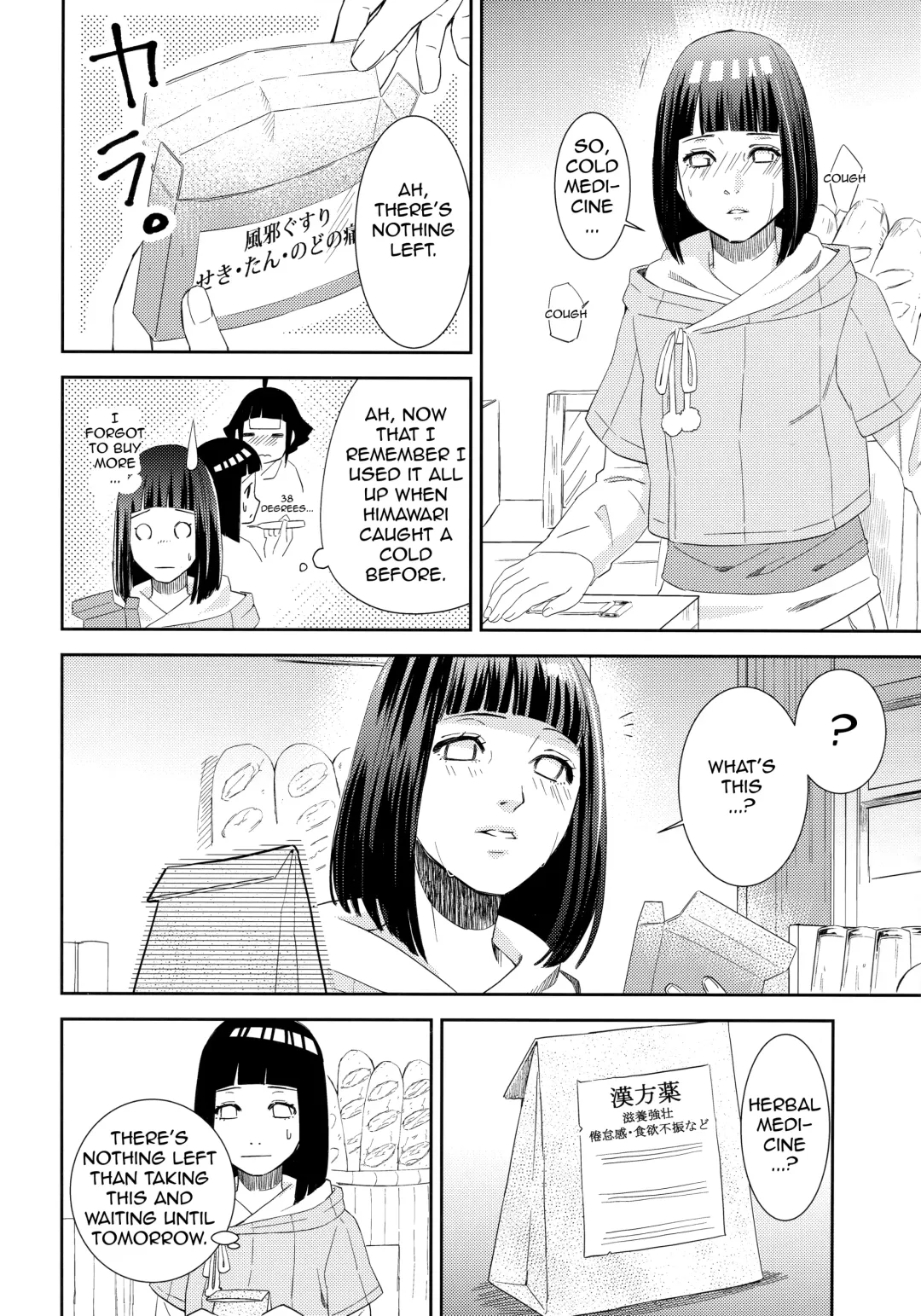 [Curamubuono] Taihen na Koto ni Nacchimatte!  This became a troublesome situation! Fhentai - Page 5