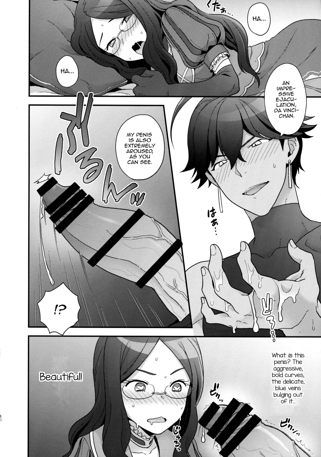 [Yoshiragi] OTKNK? Fhentai - Page 13