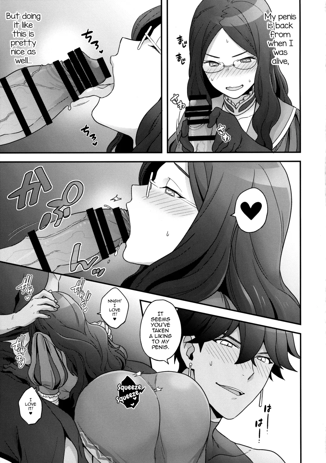 [Yoshiragi] OTKNK? Fhentai - Page 14