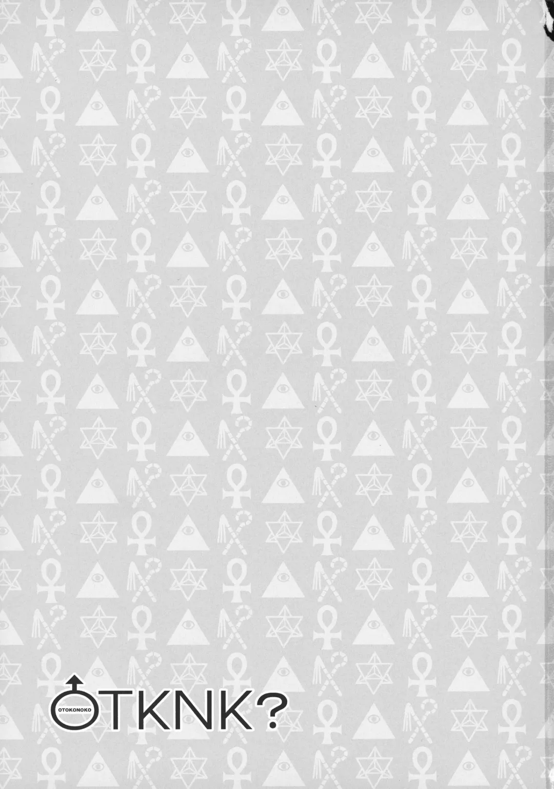 [Yoshiragi] OTKNK? Fhentai - Page 2