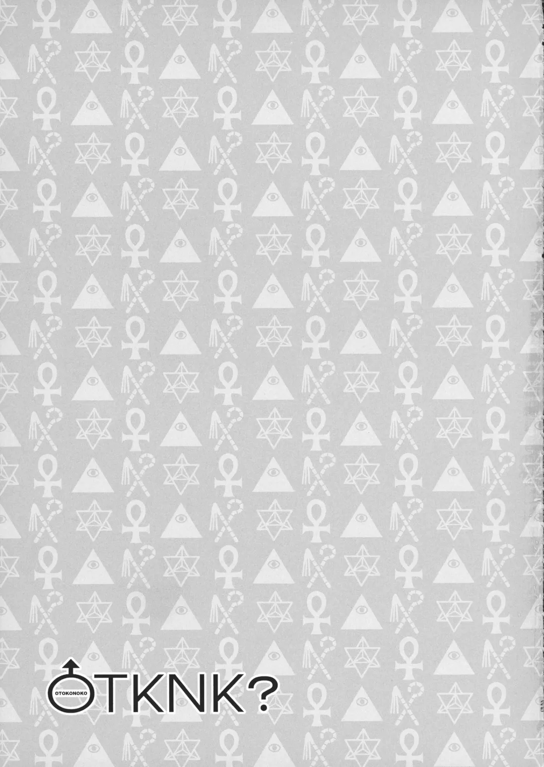 [Yoshiragi] OTKNK? Fhentai - Page 24