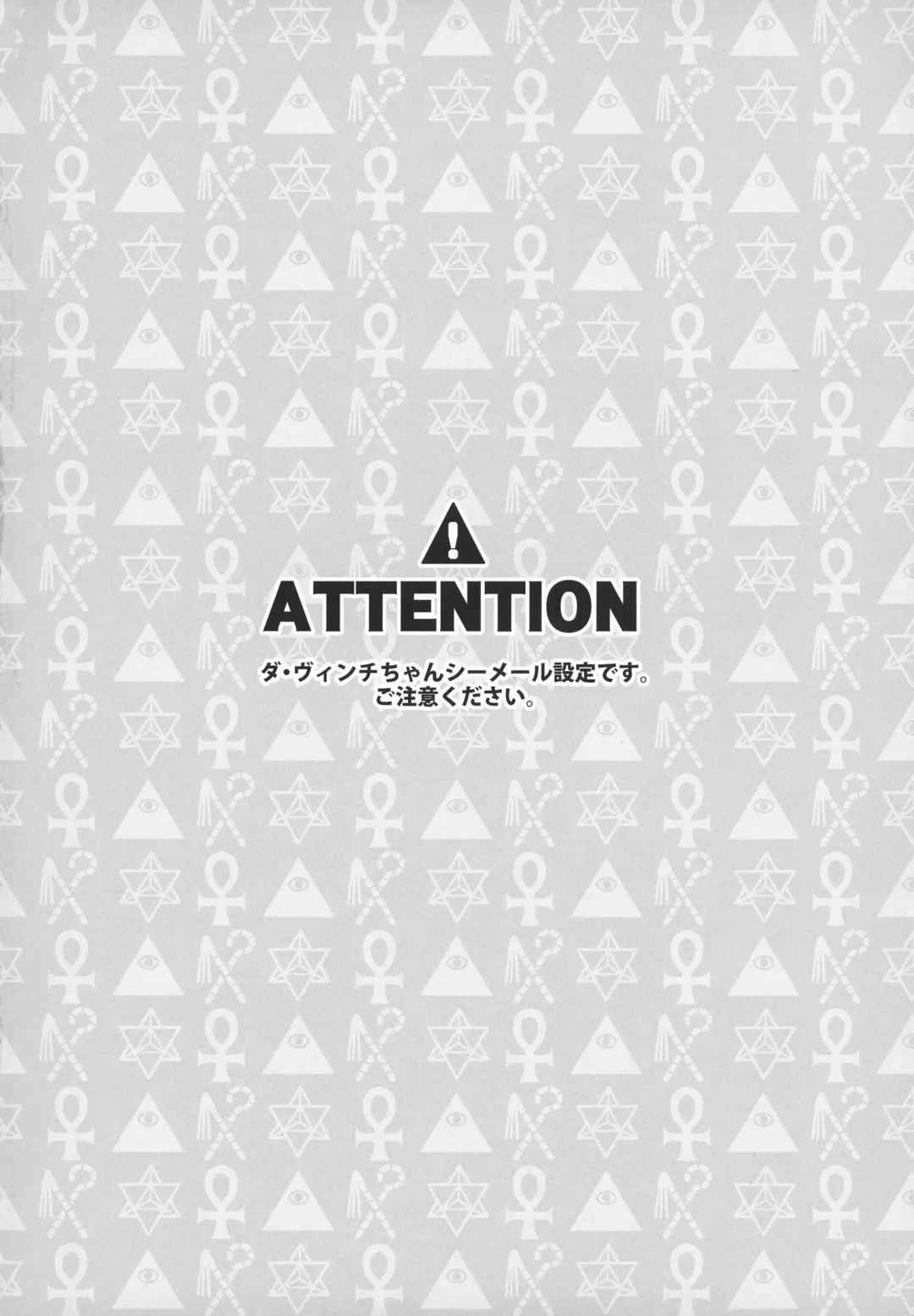 [Yoshiragi] OTKNK? Fhentai - Page 3