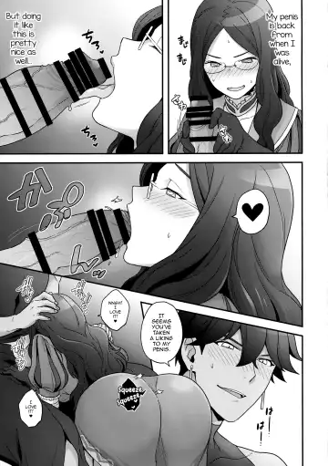 [Yoshiragi] OTKNK? Fhentai - Page 14