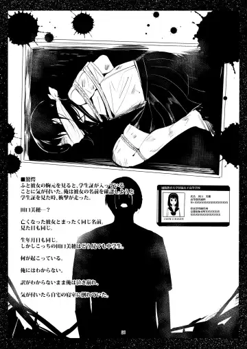 [Tak] Bishoujo Hobaku Bon Ni Nostalgic Hen Fhentai - Page 20