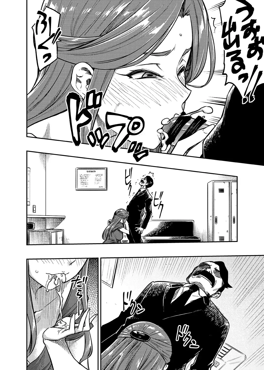 [Tachibana Roku] REWARD BY TOKIKO Fhentai - Page 11