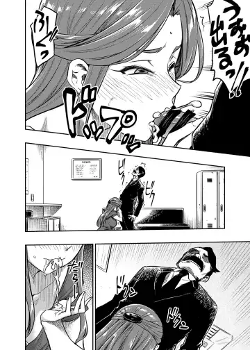 [Tachibana Roku] REWARD BY TOKIKO Fhentai - Page 11