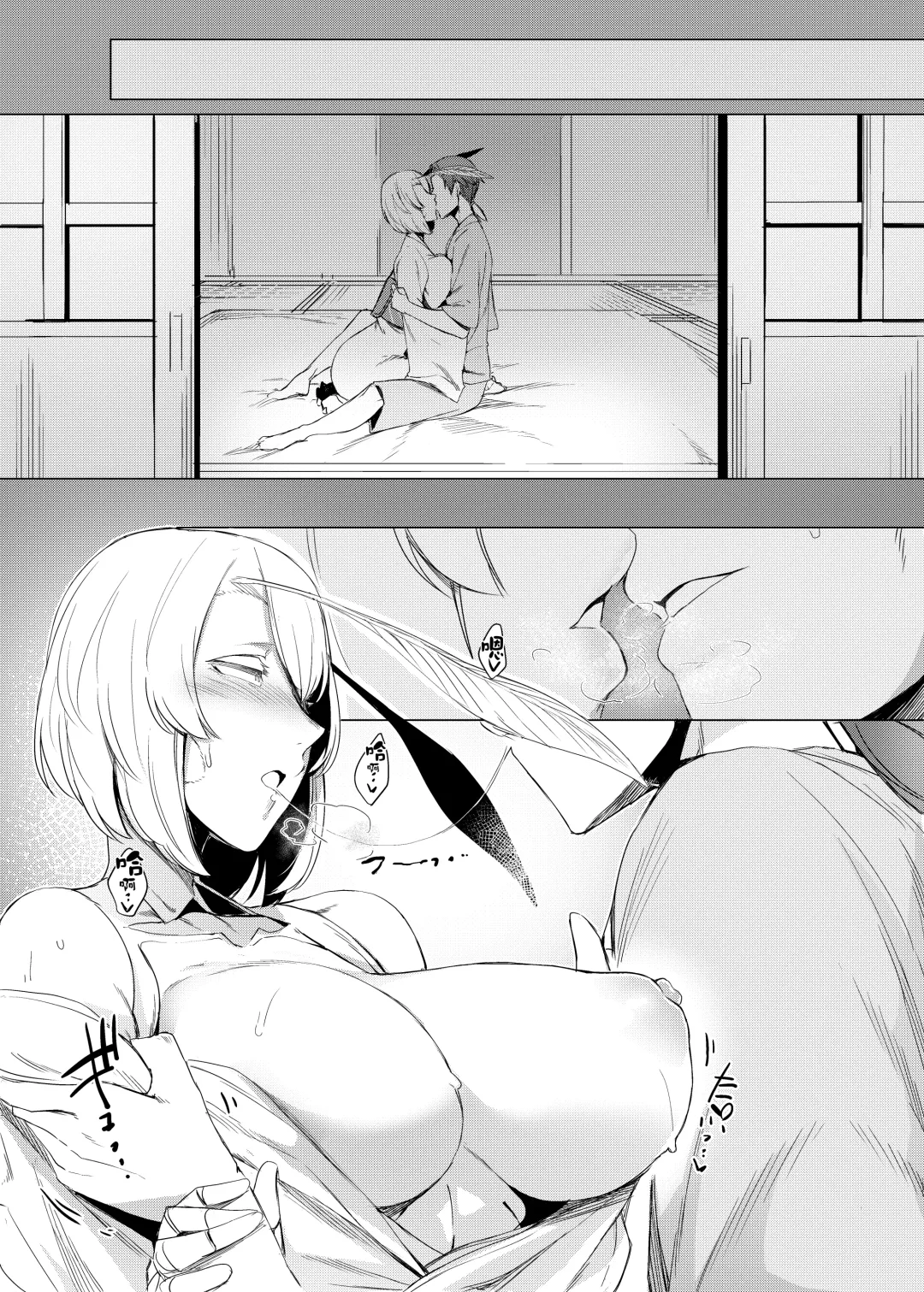 [Nakamura Regura] Yamahime no Mayu Mata Fhentai - Page 14