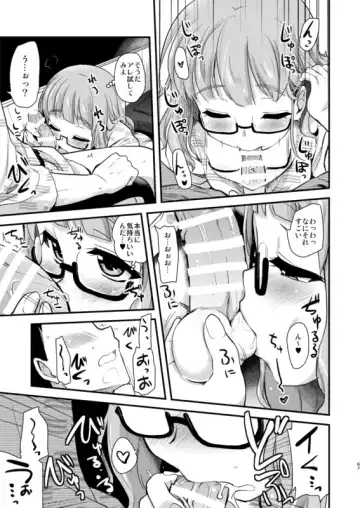 [Hijiri Tsukasa] Takebe Saori-chan toiu Kanojo to Ooarai Date de Ippaku suru Hanashi. Fhentai - Page 6