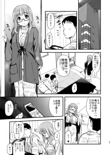[Hijiri Tsukasa] Takebe Saori-chan toiu Kanojo to Ooarai Date de Ippaku suru Hanashi. Fhentai - Page 8