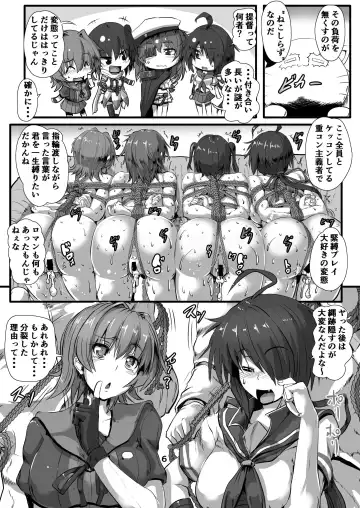 [Kumoemon] Junyou Kanmusu Ikemesu Shibari Fhentai - Page 6
