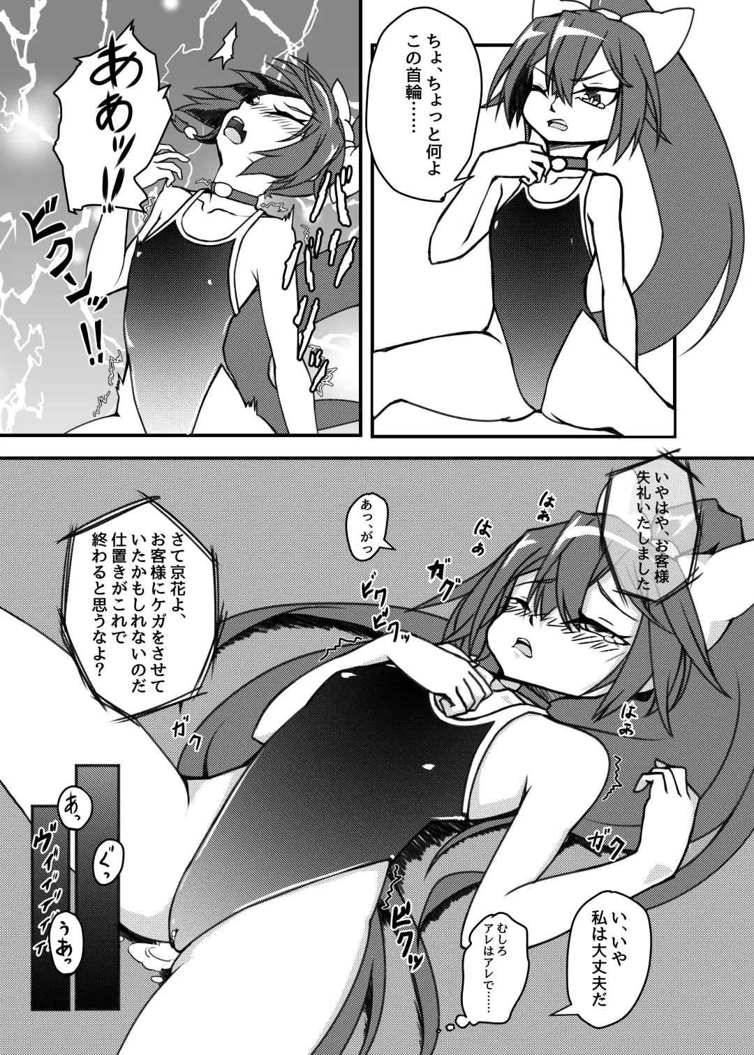 [Mikagura] Shinjin ○○ Kyouka-chan Soushuuhen Fhentai - Page 11