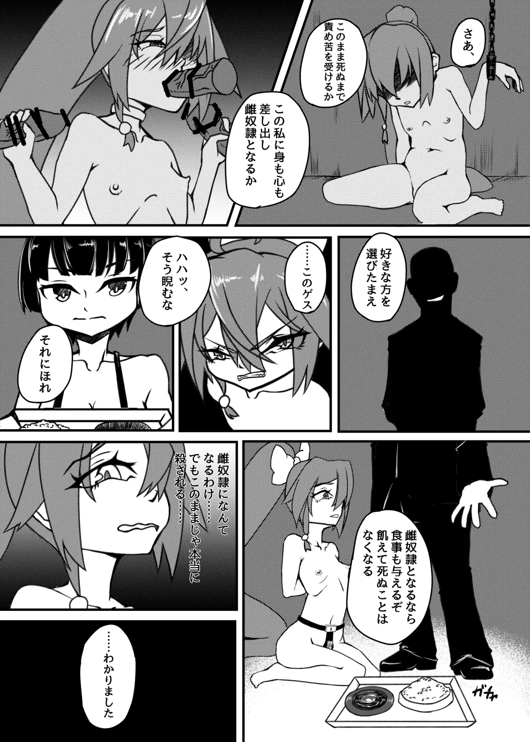 [Mikagura] Shinjin ○○ Kyouka-chan Soushuuhen Fhentai - Page 29