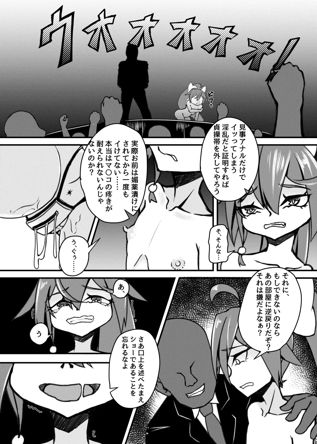 [Mikagura] Shinjin ○○ Kyouka-chan Soushuuhen Fhentai - Page 34