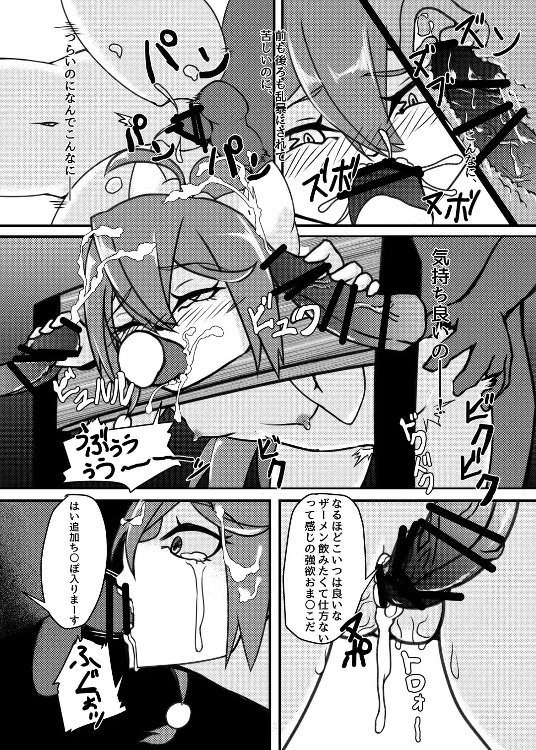 [Mikagura] Shinjin ○○ Kyouka-chan Soushuuhen Fhentai - Page 42