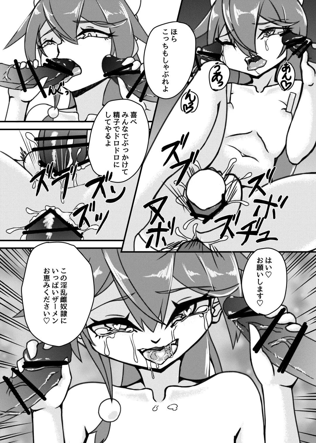 [Mikagura] Shinjin ○○ Kyouka-chan Soushuuhen Fhentai - Page 46