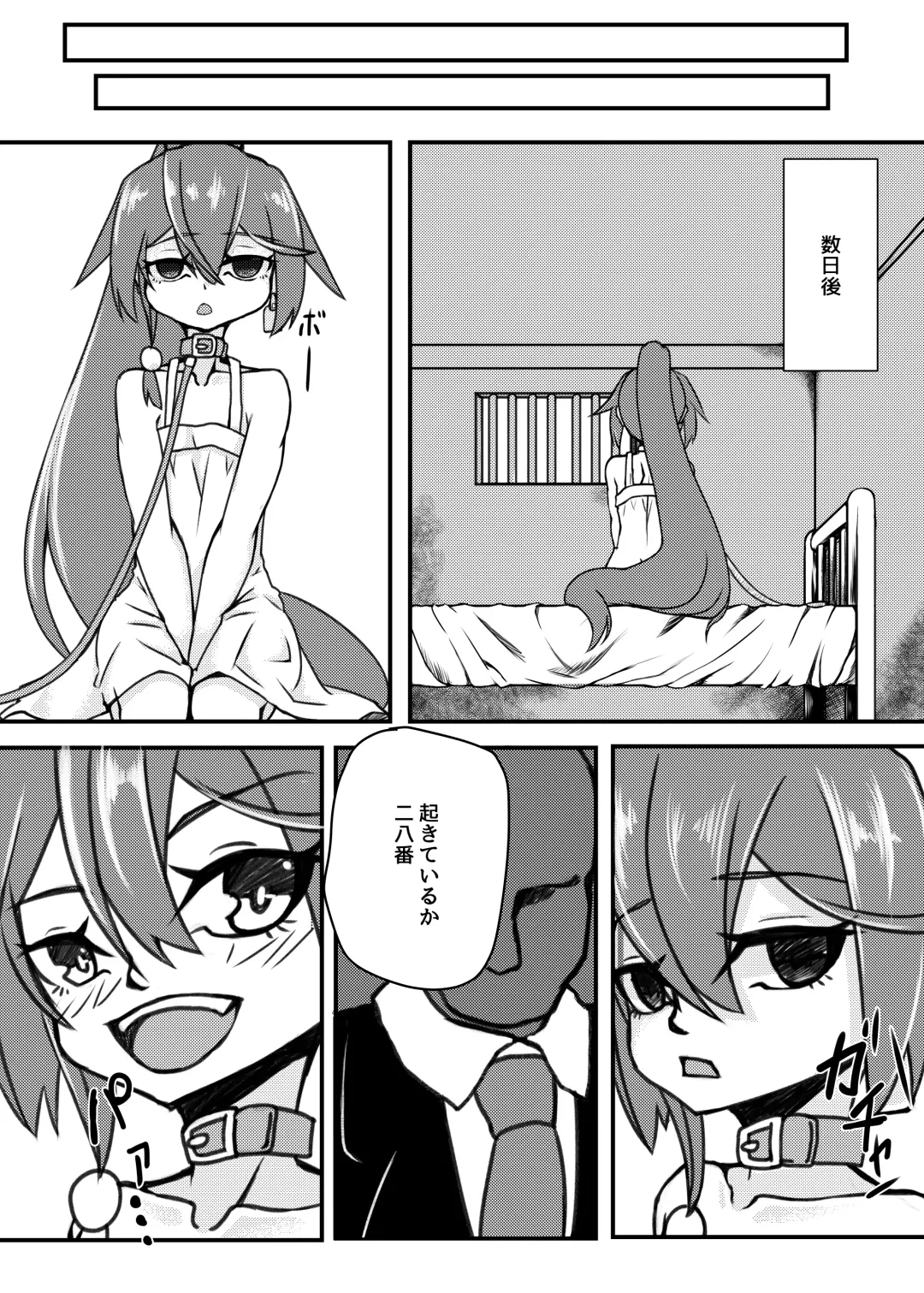 [Mikagura] Shinjin ○○ Kyouka-chan Soushuuhen Fhentai - Page 48
