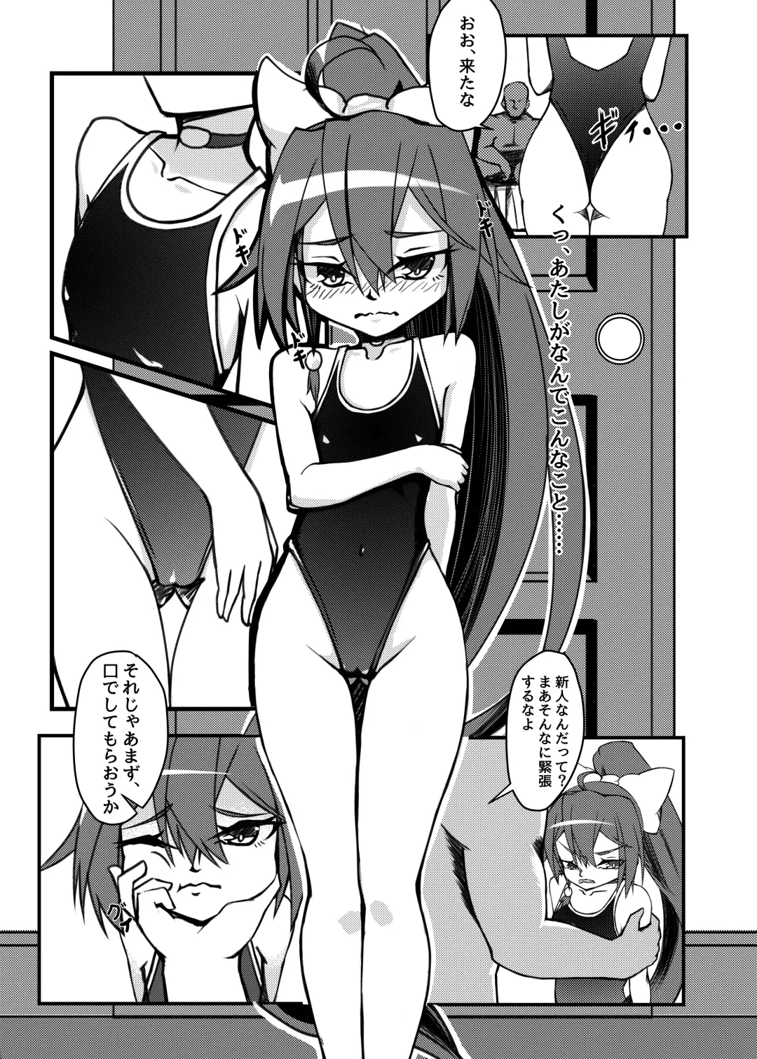 [Mikagura] Shinjin ○○ Kyouka-chan Soushuuhen Fhentai - Page 5