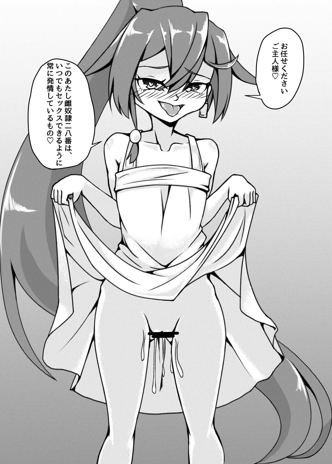 [Mikagura] Shinjin ○○ Kyouka-chan Soushuuhen Fhentai - Page 50