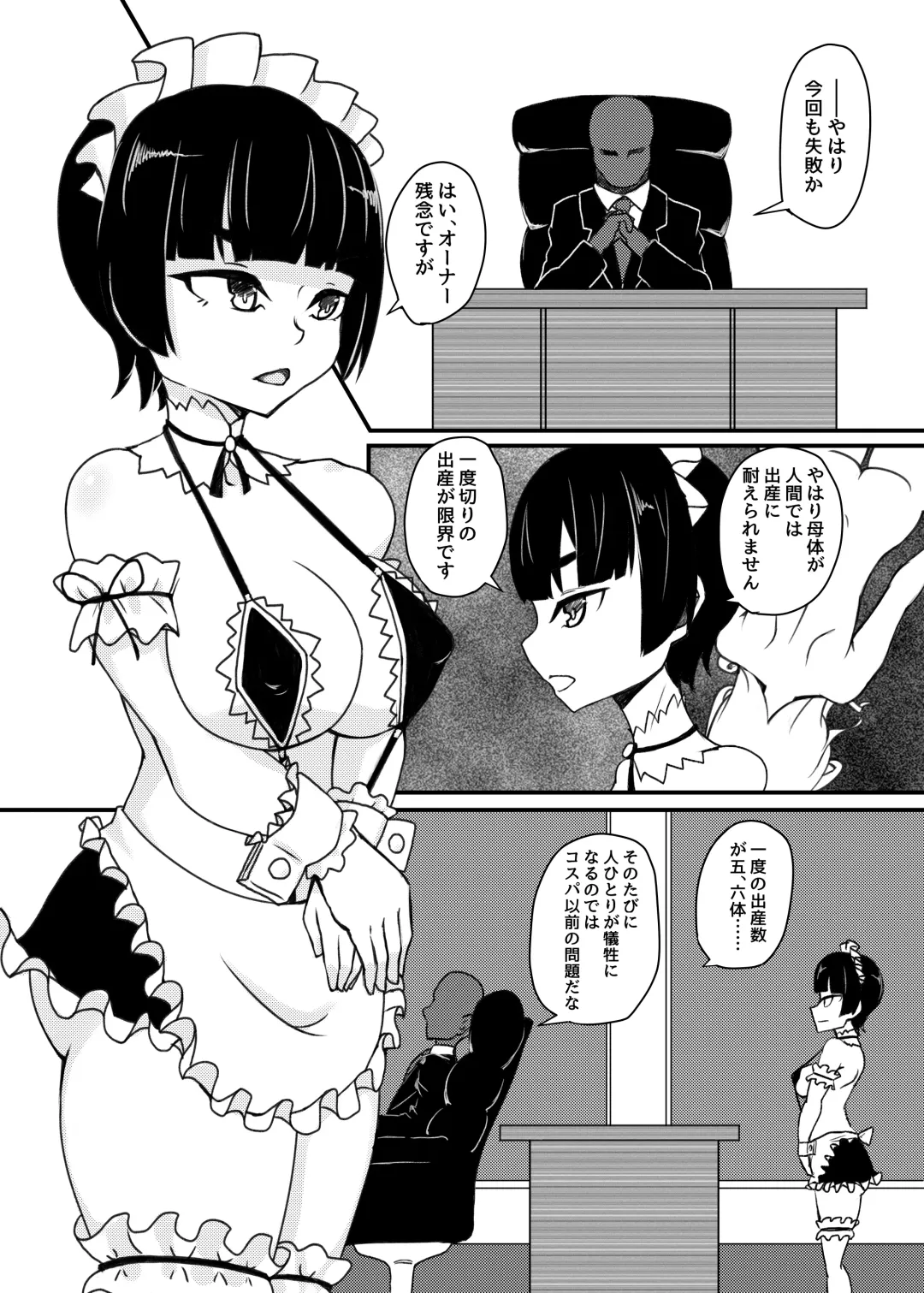 [Mikagura] Shinjin ○○ Kyouka-chan Soushuuhen Fhentai - Page 59