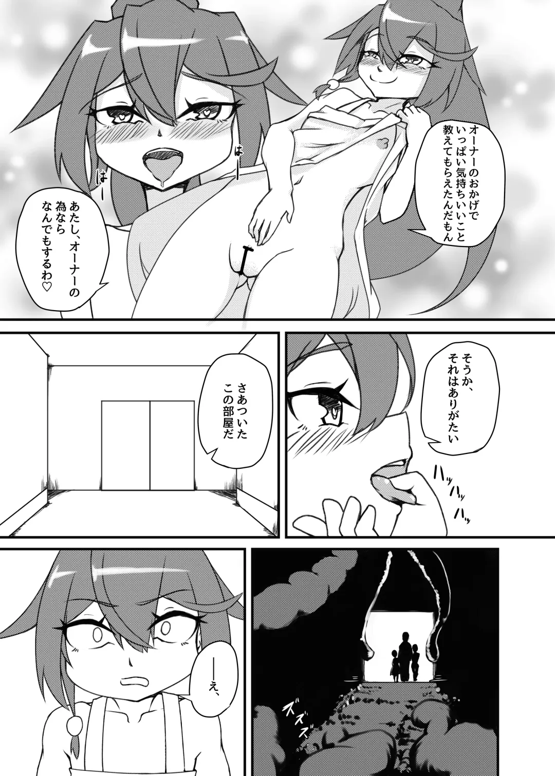 [Mikagura] Shinjin ○○ Kyouka-chan Soushuuhen Fhentai - Page 62