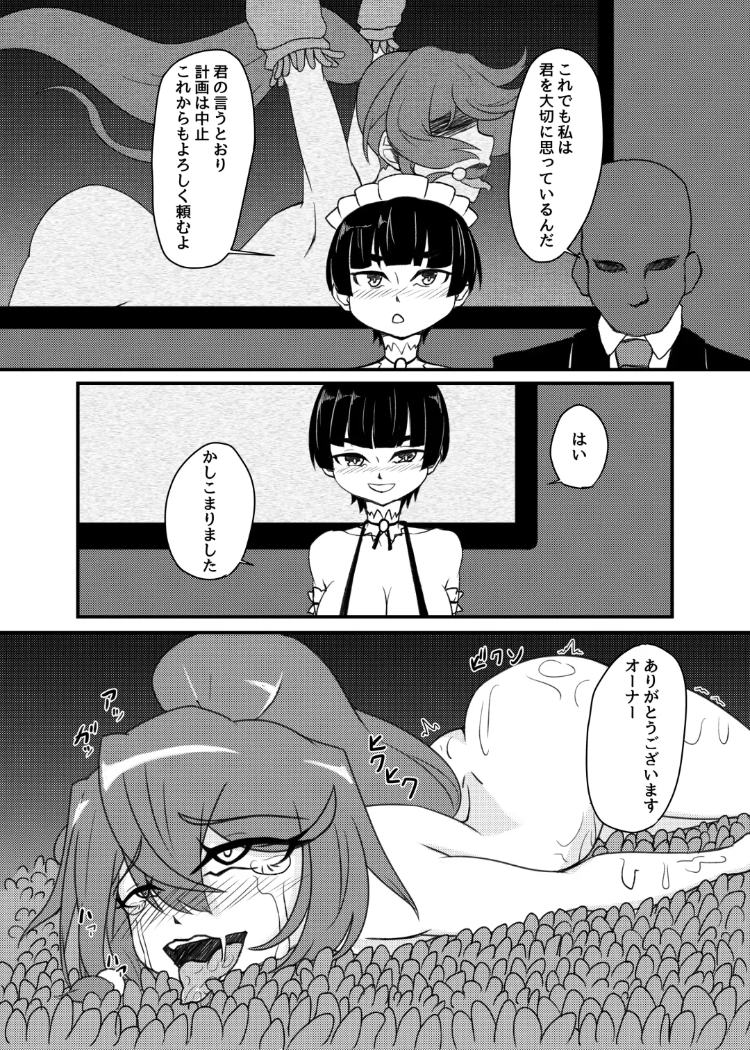 [Mikagura] Shinjin ○○ Kyouka-chan Soushuuhen Fhentai - Page 85
