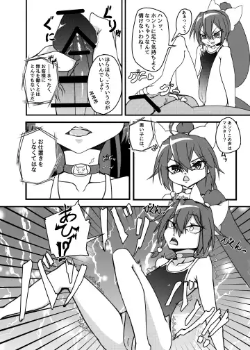 [Mikagura] Shinjin ○○ Kyouka-chan Soushuuhen Fhentai - Page 10