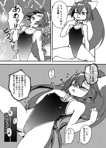 [Mikagura] Shinjin ○○ Kyouka-chan Soushuuhen Fhentai - Page 11