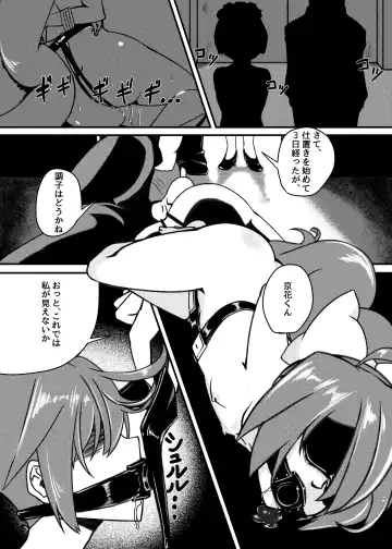 [Mikagura] Shinjin ○○ Kyouka-chan Soushuuhen Fhentai - Page 27