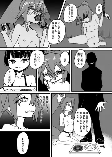 [Mikagura] Shinjin ○○ Kyouka-chan Soushuuhen Fhentai - Page 29