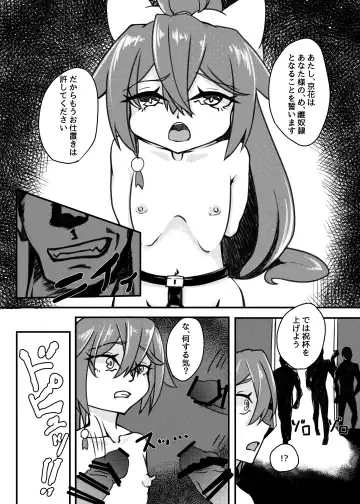 [Mikagura] Shinjin ○○ Kyouka-chan Soushuuhen Fhentai - Page 30