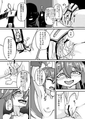 [Mikagura] Shinjin ○○ Kyouka-chan Soushuuhen Fhentai - Page 37