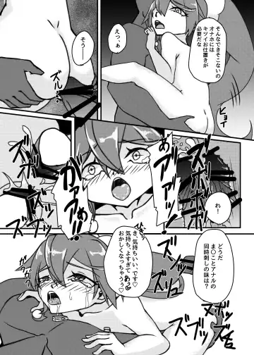 [Mikagura] Shinjin ○○ Kyouka-chan Soushuuhen Fhentai - Page 45