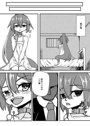 [Mikagura] Shinjin ○○ Kyouka-chan Soushuuhen Fhentai - Page 48