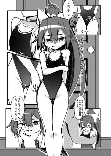 [Mikagura] Shinjin ○○ Kyouka-chan Soushuuhen Fhentai - Page 5