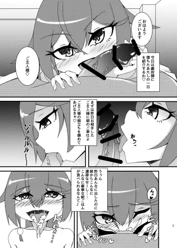[Mikagura] Shinjin ○○ Kyouka-chan Soushuuhen Fhentai - Page 54