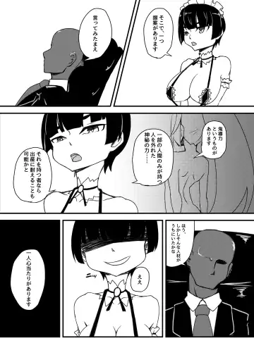 [Mikagura] Shinjin ○○ Kyouka-chan Soushuuhen Fhentai - Page 60