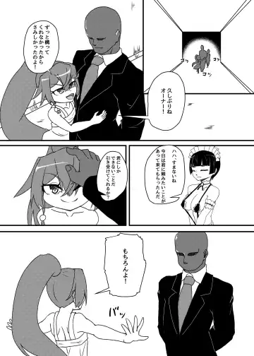 [Mikagura] Shinjin ○○ Kyouka-chan Soushuuhen Fhentai - Page 61