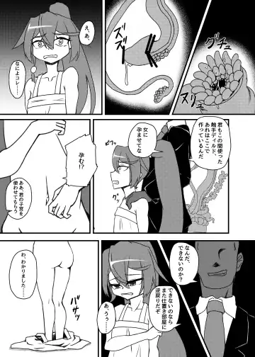 [Mikagura] Shinjin ○○ Kyouka-chan Soushuuhen Fhentai - Page 64