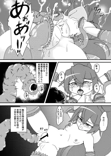 [Mikagura] Shinjin ○○ Kyouka-chan Soushuuhen Fhentai - Page 69