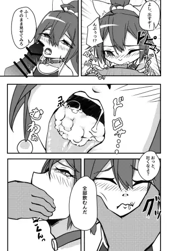 [Mikagura] Shinjin ○○ Kyouka-chan Soushuuhen Fhentai - Page 7