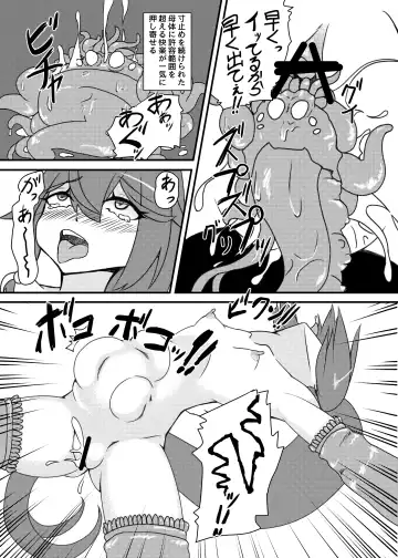 [Mikagura] Shinjin ○○ Kyouka-chan Soushuuhen Fhentai - Page 78