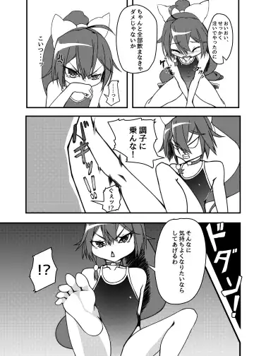 [Mikagura] Shinjin ○○ Kyouka-chan Soushuuhen Fhentai - Page 8