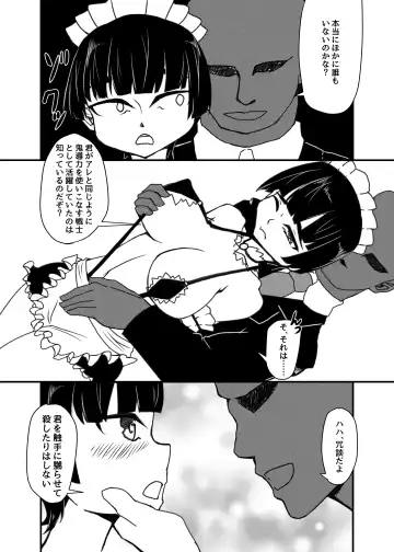 [Mikagura] Shinjin ○○ Kyouka-chan Soushuuhen Fhentai - Page 84