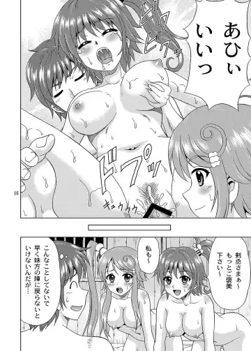 [Yasu Rintarou] Okasira Daisuki! Fhentai - Page 16