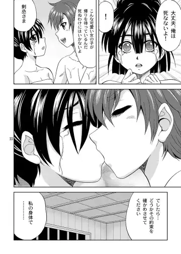 [Yasu Rintarou] Okasira Daisuki! Fhentai - Page 22