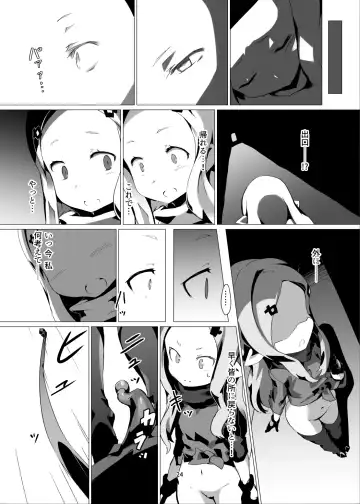 [Oxideengine] Yougoku DEGRADATION -Milleore Ero Trap Dungeon Haiboku Ryoujoku- Fhentai - Page 23