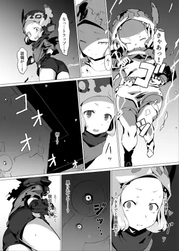 [Oxideengine] Yougoku DEGRADATION -Milleore Ero Trap Dungeon Haiboku Ryoujoku- Fhentai - Page 3