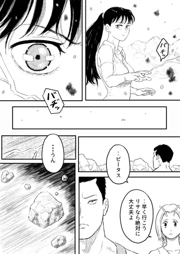 [Bourne] Su toran guru gōrudo 3 "kowasa reru Karada Masayoshi no hiroin kanzen haiboku" Fhentai - Page 5
