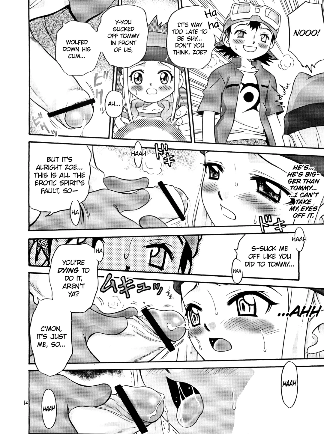 [Kyouichirou - Shamon] Izumin Fhentai - Page 12